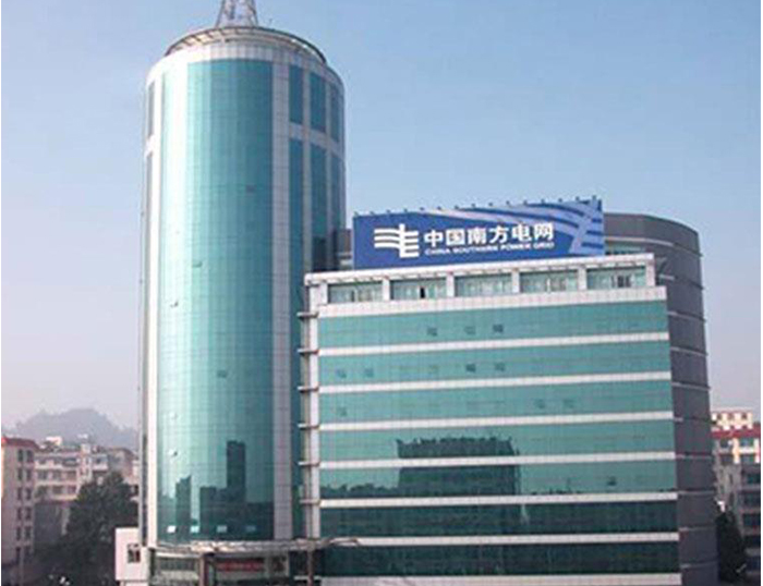 湾里南方电网